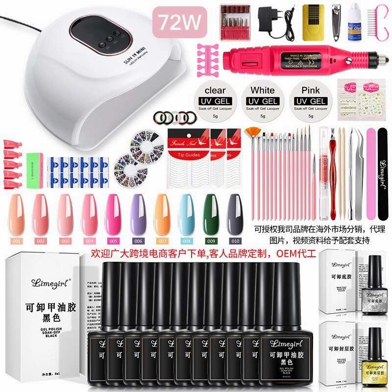 54W LED Light Primer Glossy Matte Finish Gel Nail Polish Kit Gel Nail Polish Kit with UV Light Gel Nail Polish Kit Acrylic Nail