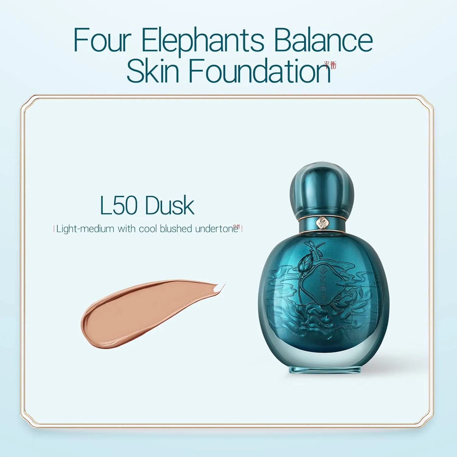 FLORASIS Floral Essences Balancing Fitting Foundation L50 Rosy